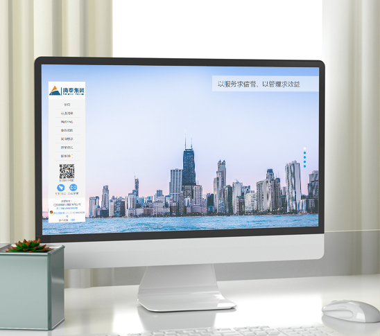 江蘇騰泰建設(shè)集團有限公司