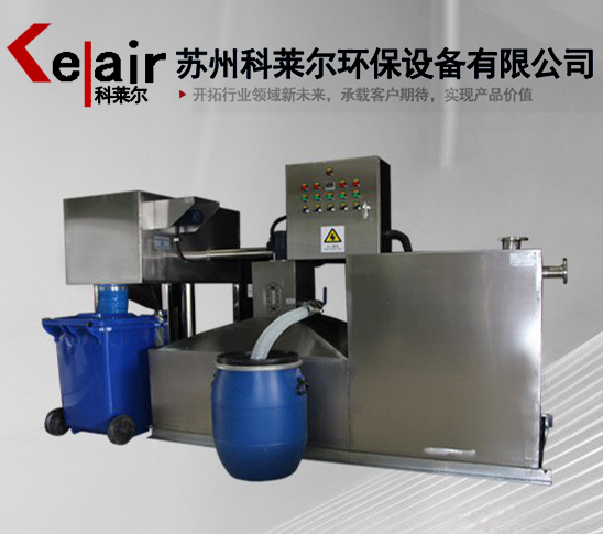 蘇州科萊爾環保設備有限公司